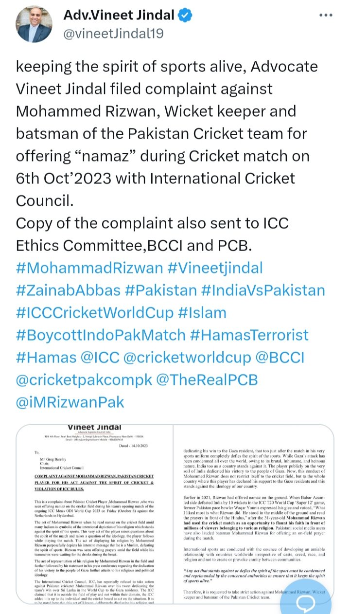 worldcup-2023-complaint-filed-against-mohammad-rizwan-for-on-field