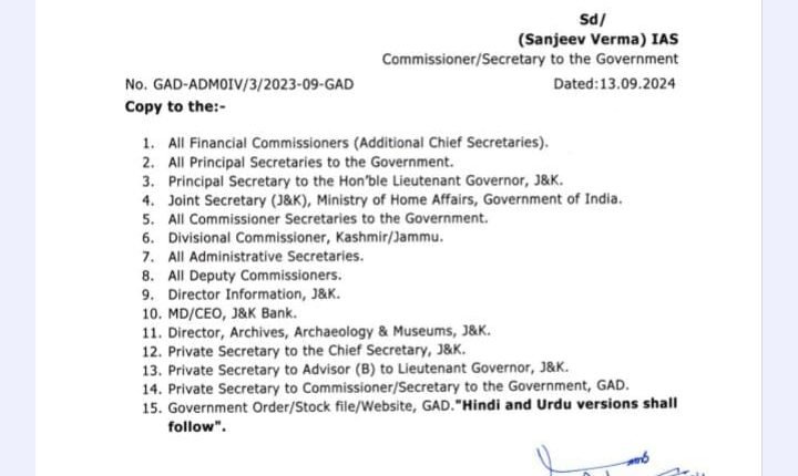 Constitution of Committees for implementation of the Competitiveness Improvement of Agriculture and Allied Sectors Project in the UT of Jammu and Kashmir